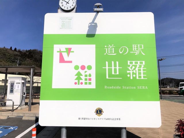施設写真72