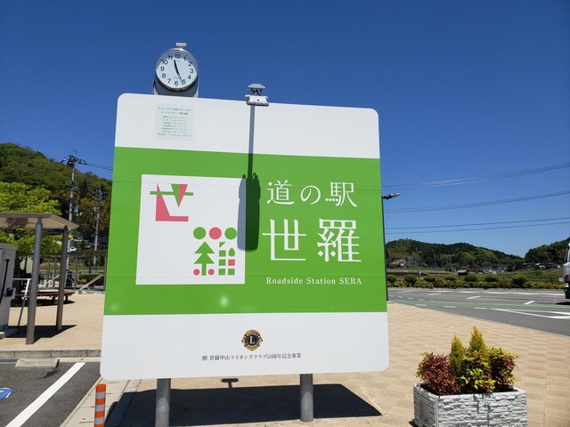 施設写真18