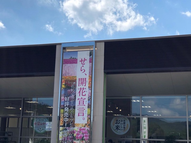 施設写真67