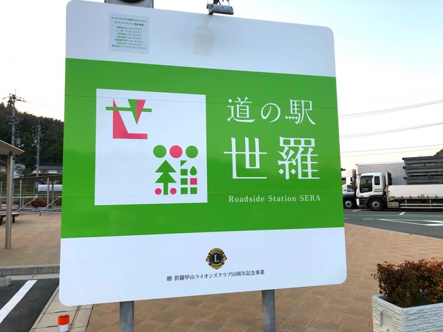 施設写真81