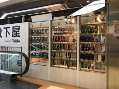 靴下屋赤羽アピレ店