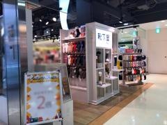 靴下屋赤羽アピレ店