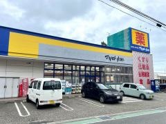 マツモトキヨシ　真砂店