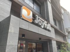 ジョイフル　長崎築町店