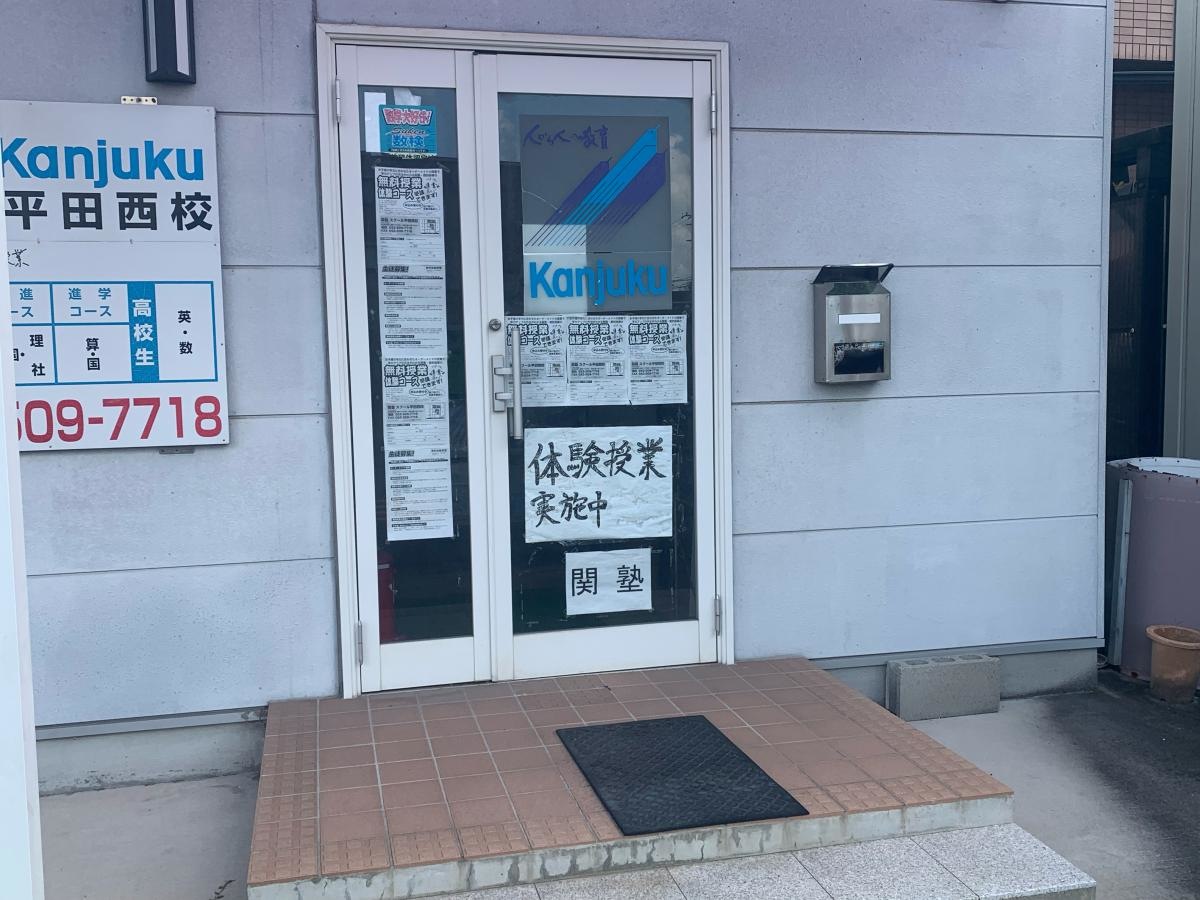 入り口