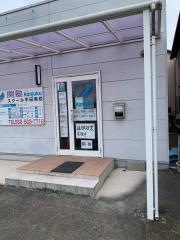 関塾　スクール平田西校