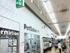 ペットハウス　ウインク　ダイキＥＸ坂店