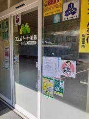エムハート薬局　清洲店
