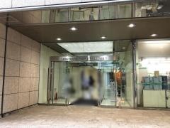山一證券株式会社