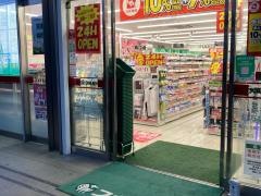 スギ薬局　銀座一丁目店