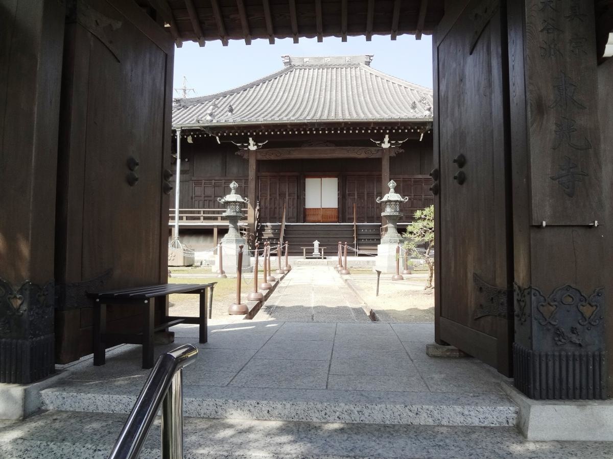 東光寺