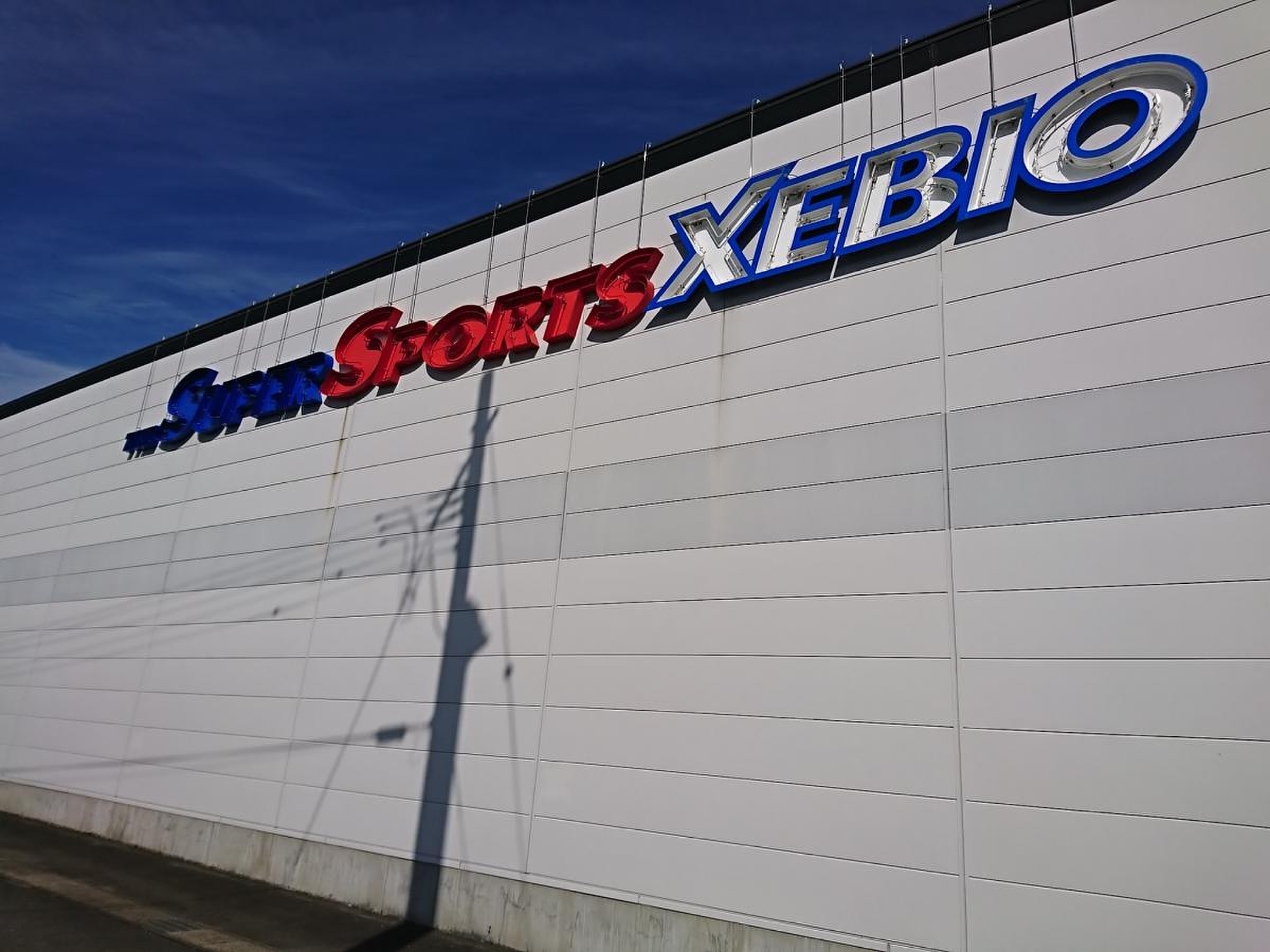 スーパー スポーツ ゼビオ 米沢 店