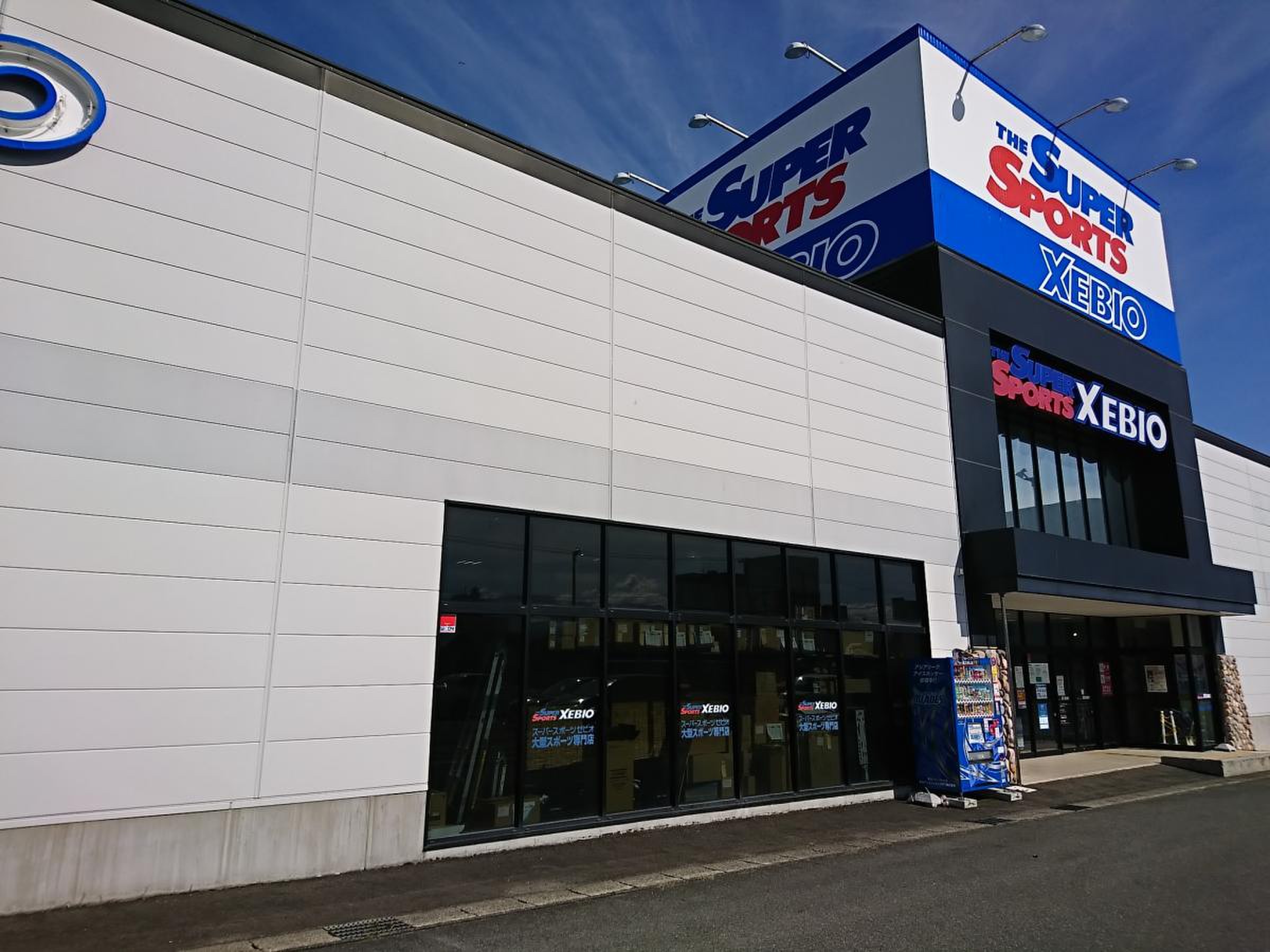 スーパー スポーツ ゼビオ 米沢 店