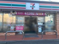 セブンイレブン　つくば吉瀬店
