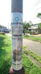 長峰西公園