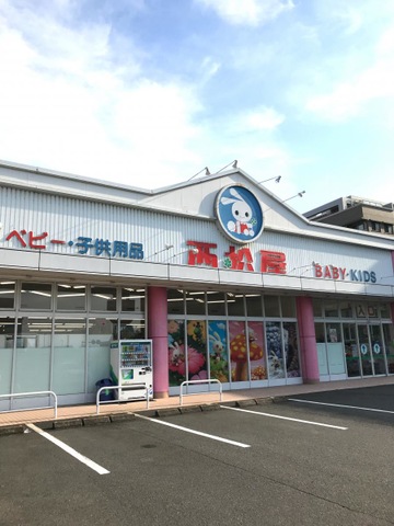 西松屋 長津田店／ホームメイト