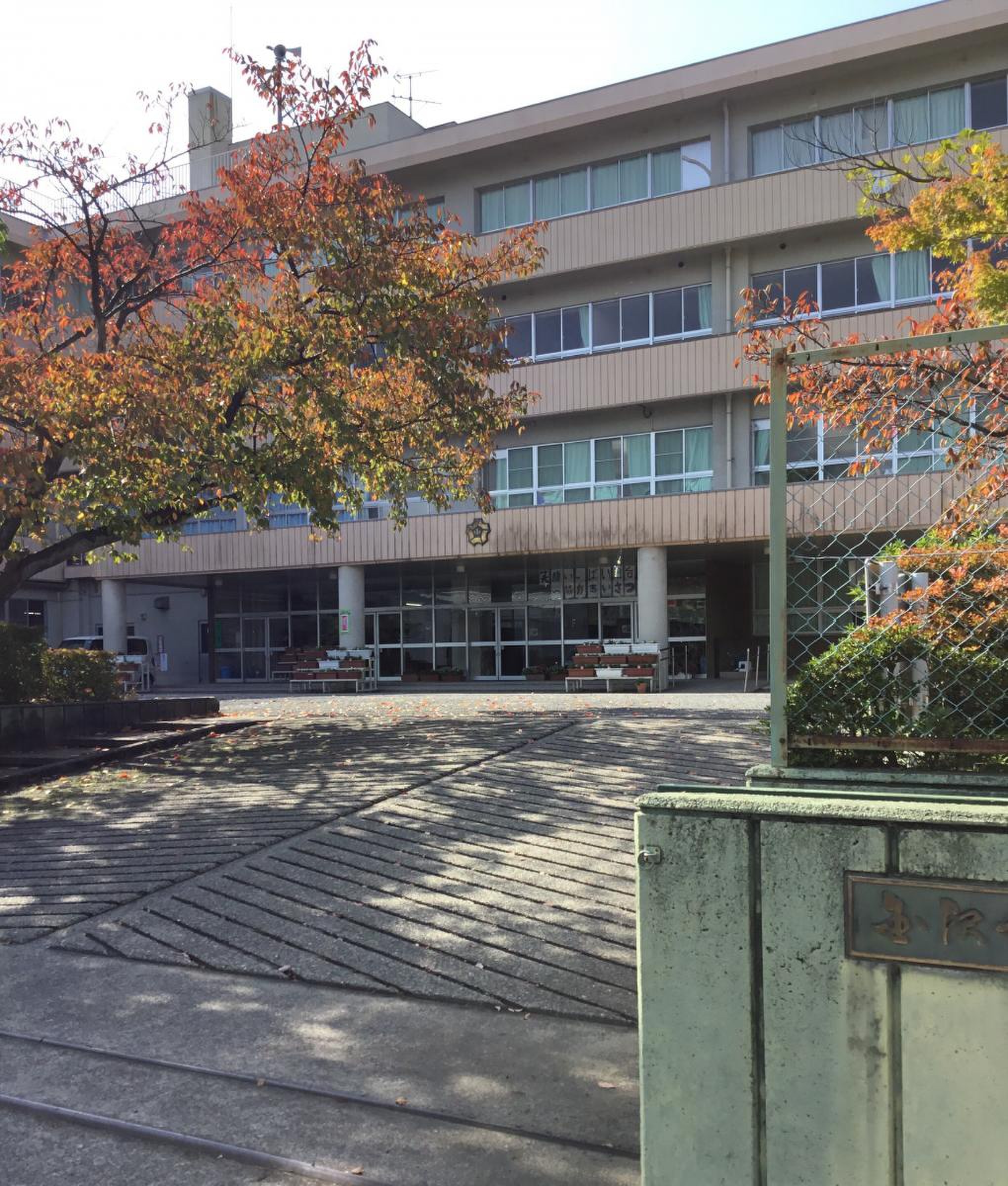 扇台小学校／ホームメイト