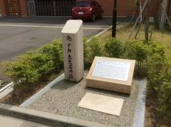 仁愛女子高等学校