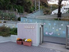 大井保育所