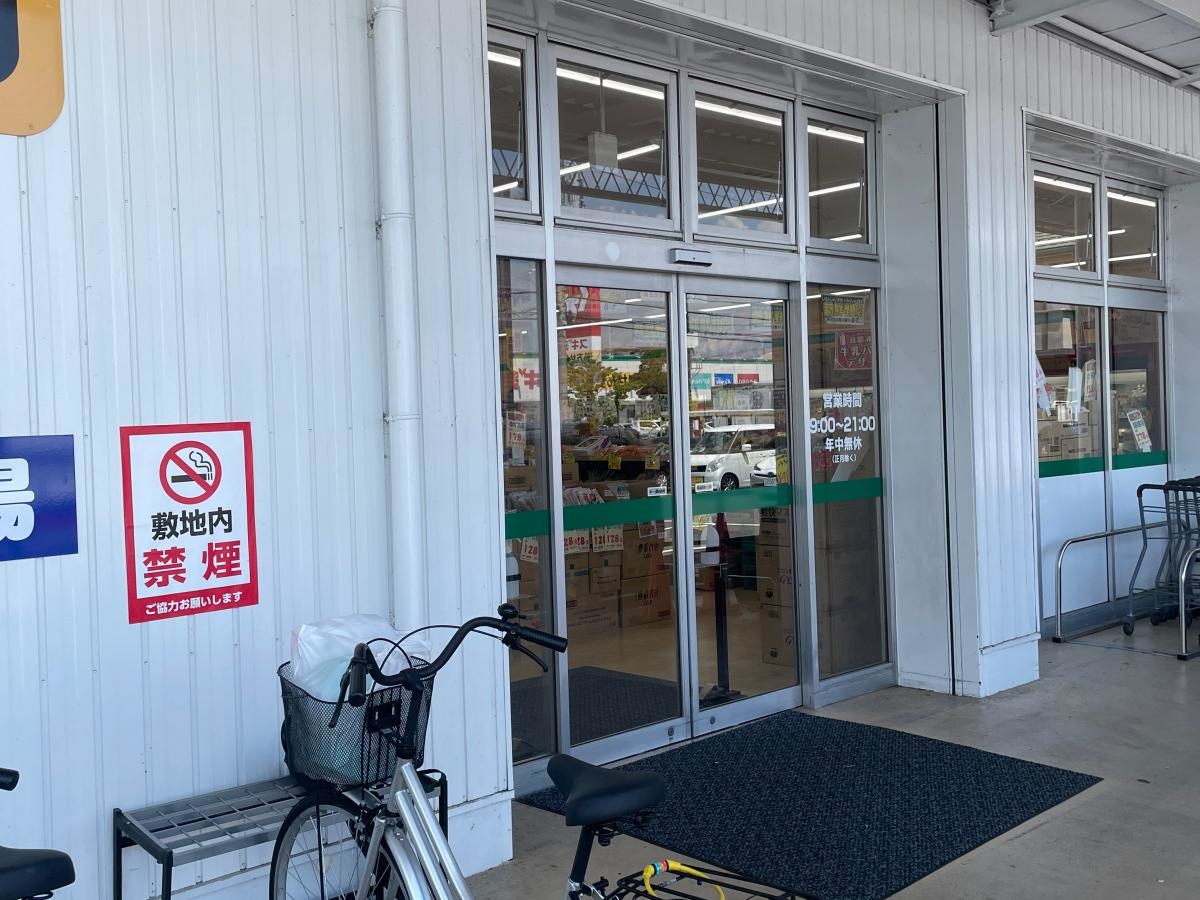 業務スーパー桑名店入り口