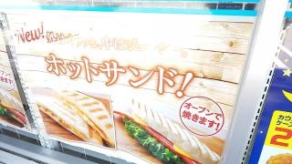 ファミリーマート　川之江町店