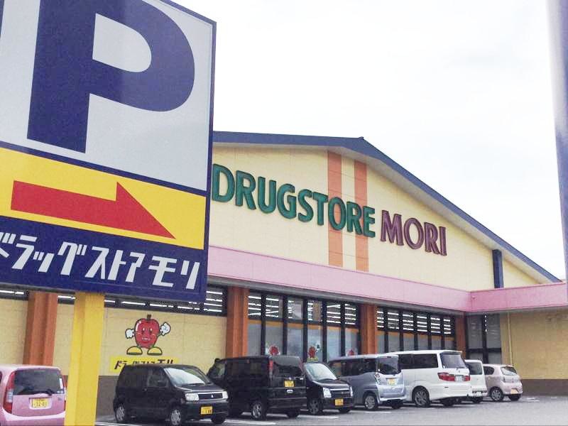 ドラッグストアモリ上野口店