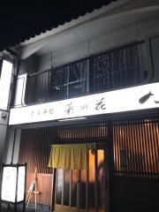 菜の花