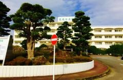 光風台病院