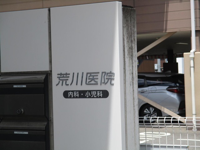 投稿写真2