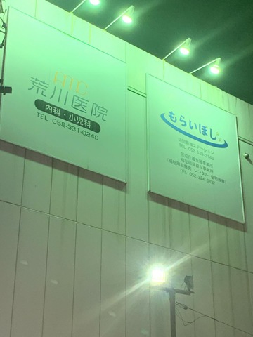 施設写真18