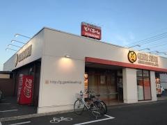 元気寿司　壬生店