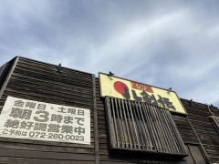 八剣伝　鳳駅前店
