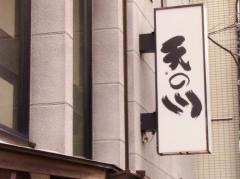 天の川