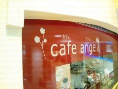 シーモール下関下関商業開発シーモール専門店　アンジュカフェ