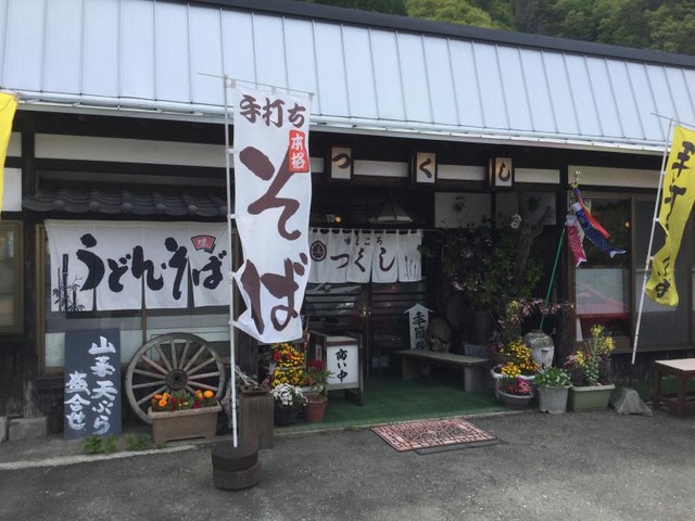 つくし／ホームメイト