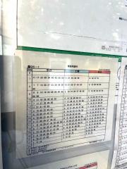 「勝どき橋南詰」バス停留所