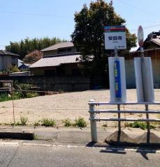「岩作」バス停留所