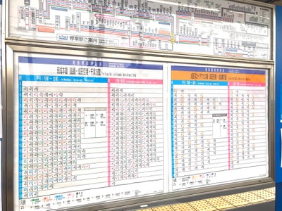 ユキサキナビ 京成高砂駅 葛飾区高砂