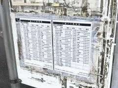 「総合体育館前」バス停留所