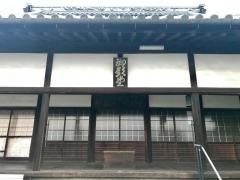 医王寺