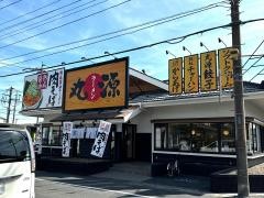 丸源ラーメン　川口芝店