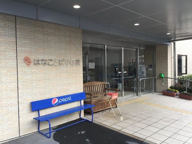 はなことば小田原