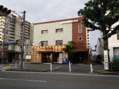 長寿苑