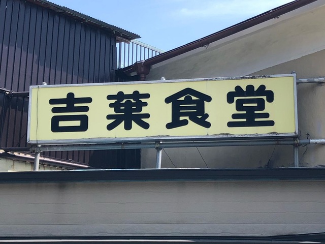 看板 画像2