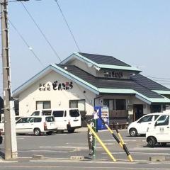 どんきゅう七宝下之森店