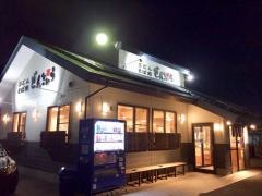 どんきゅう七宝下之森店