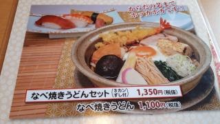 くいどころ里味　飯店