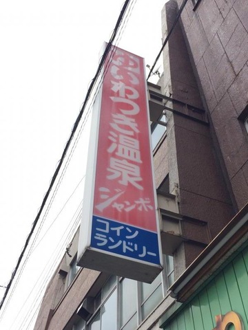 投稿写真8