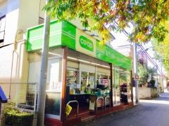 ミニコープ鷹の台店