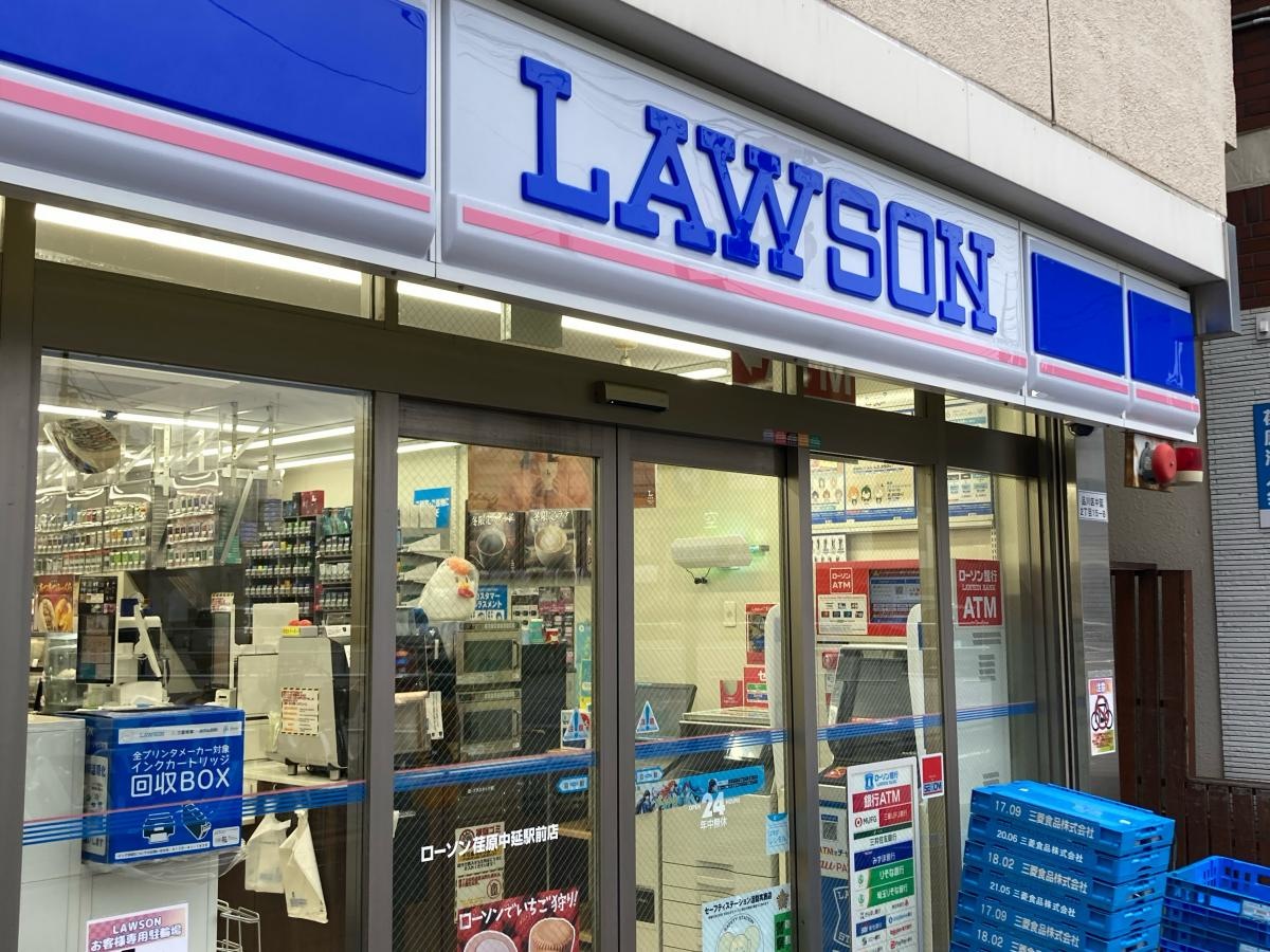 ローソン　荏原中延駅前店
